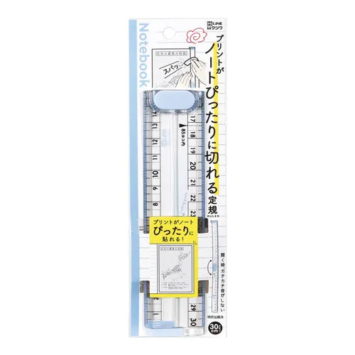 日本完美剪裁打印資料尺