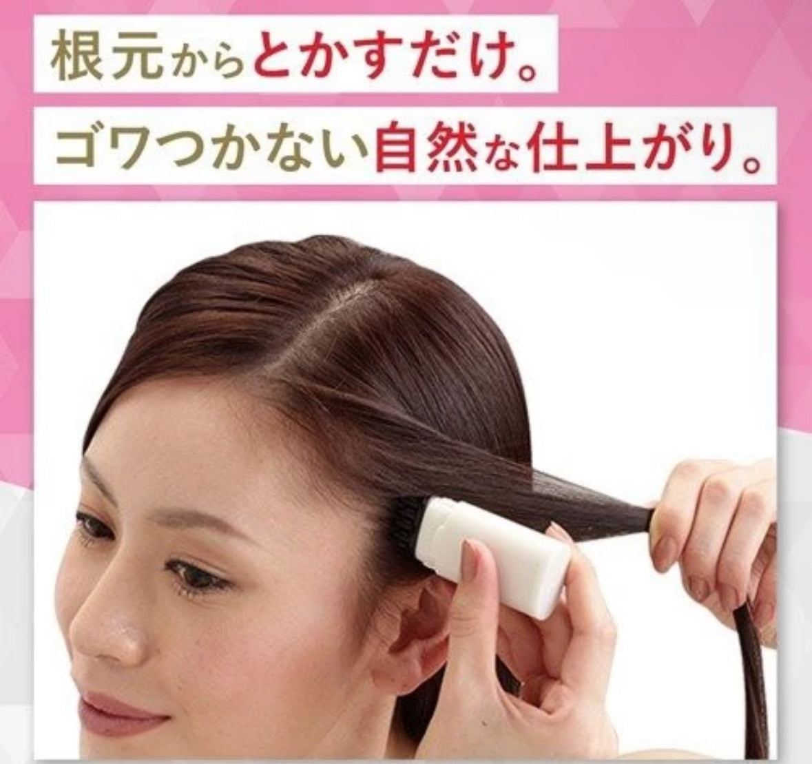 日本製Cielo快速補染梳