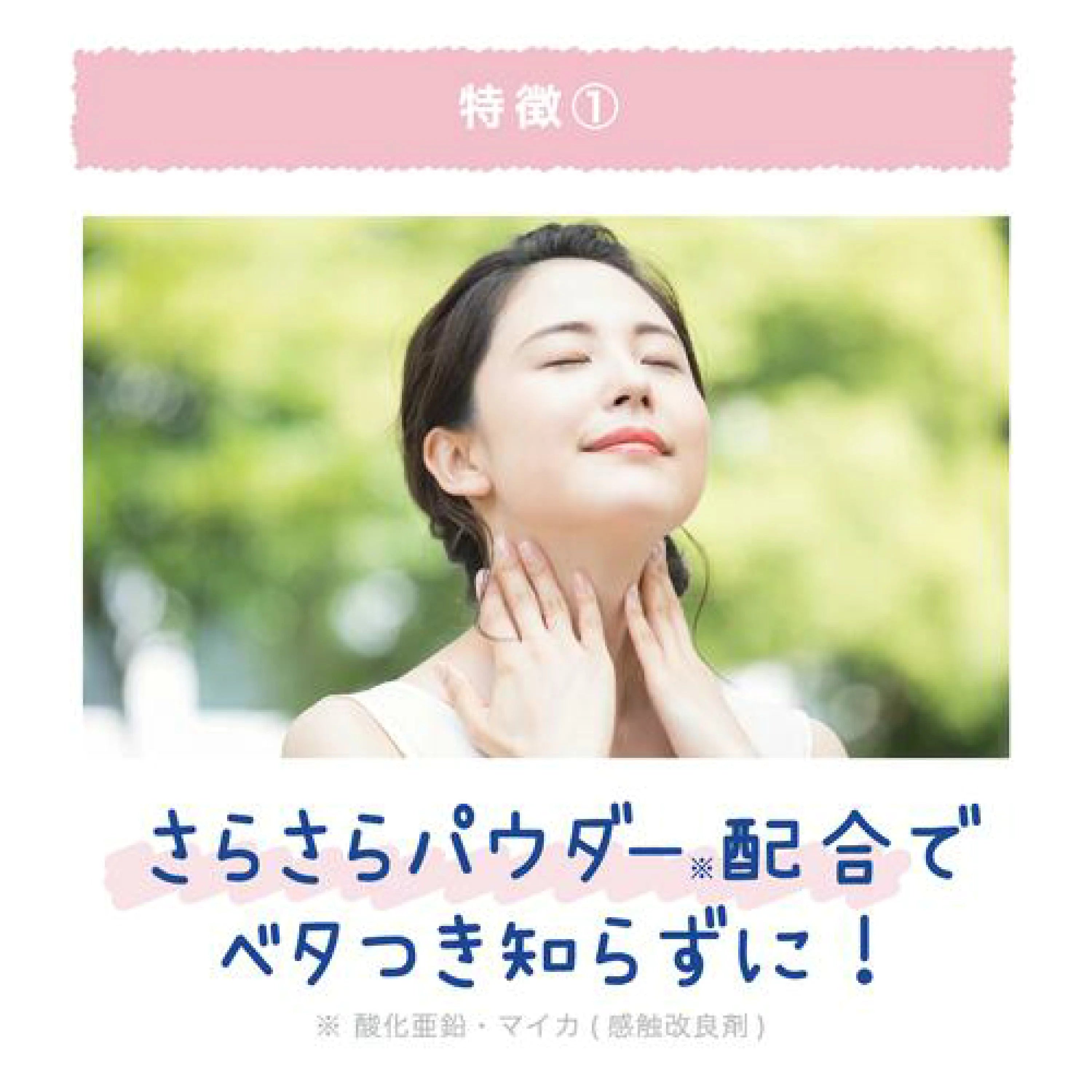 Coolist Asedalene Japan Scented Cooling Roller Stress Relief Stick 8ml