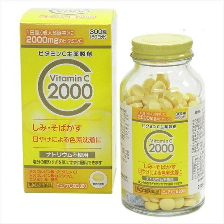 【高濃度維生素C補充】米田藥品 ピュアナC錠2000 – 300錠 | 增強免疫力・美白養顏・抗氧化