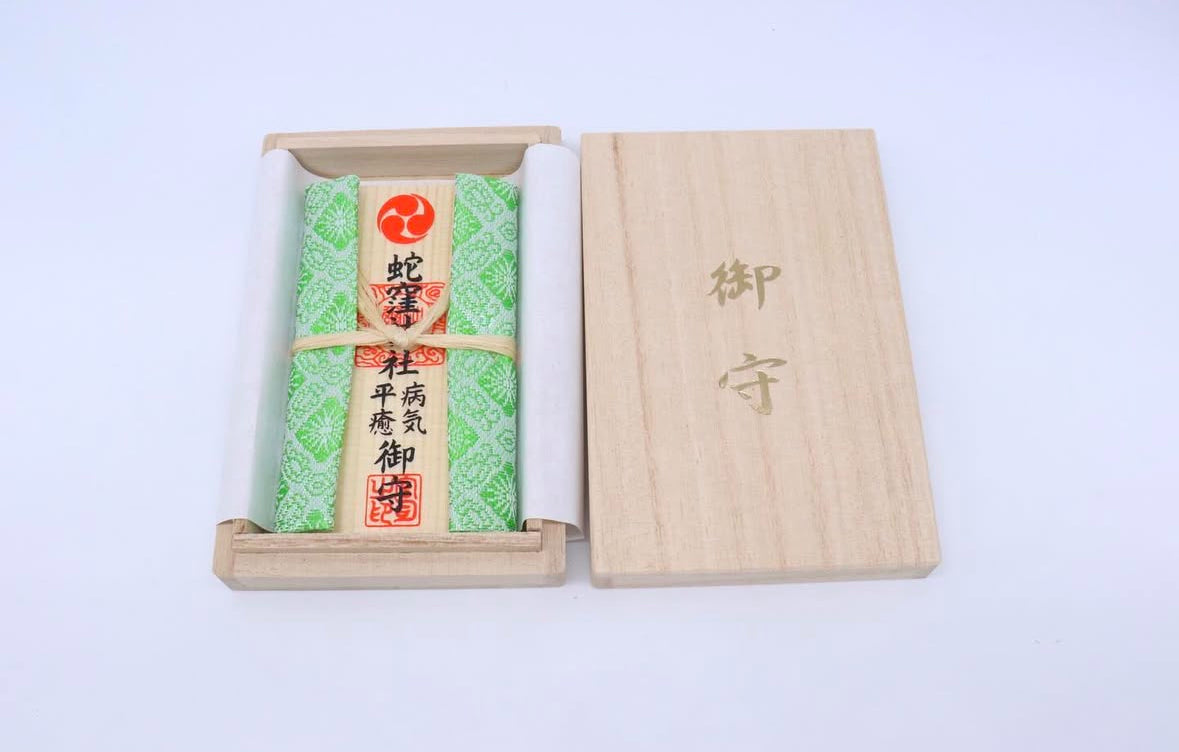 日本最強金運蛇窪神社