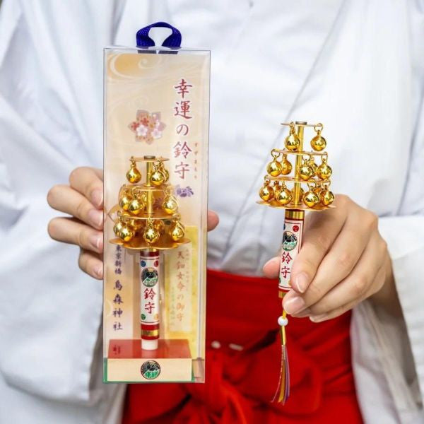 烏森神社 幸運鈴守|天鈿女命加持的祈福鈴|清除厄運・帶來好運的日本御守|能量淨化・藝能運UP