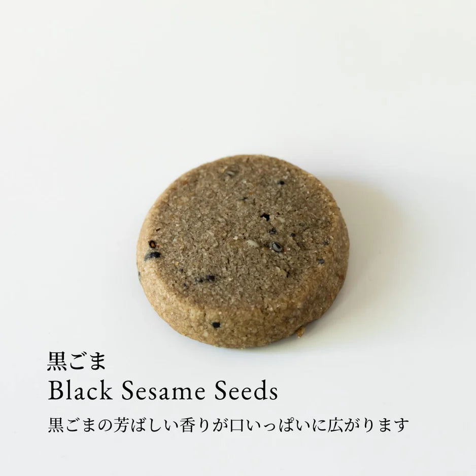 〈i plant.〉純素曲奇禮盒~素食者的大福音