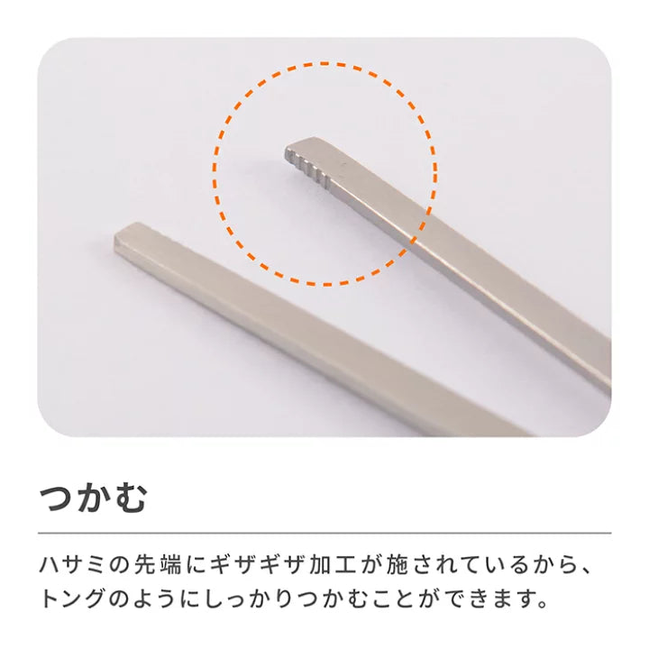 迪士尼料理包萬用刀夾