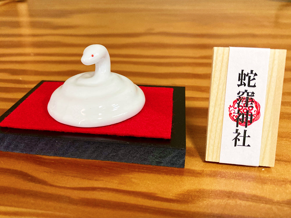 日本最強金運蛇窪神社