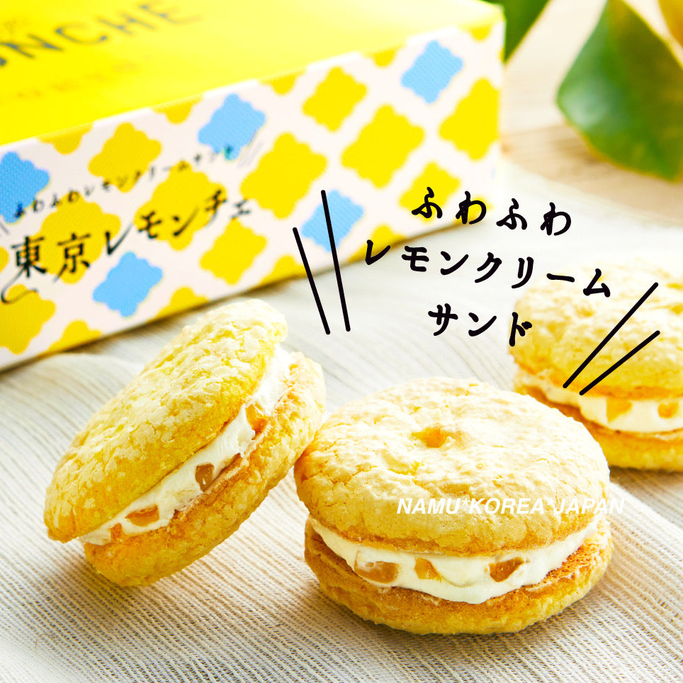 日本限定Tokyo Lemonche 奶油馬卡龍-期間限定