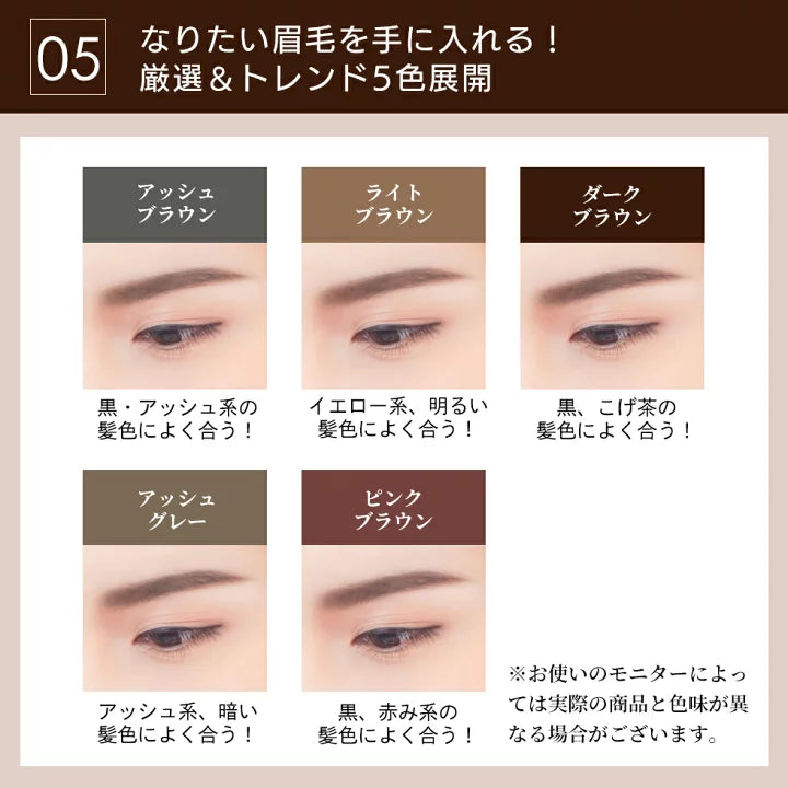 Japanese 3 WAY eyebrow pencil