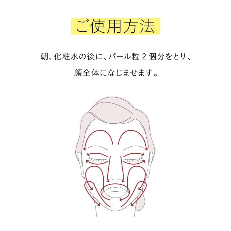 ELIXIR 平衡保濕水凝霜