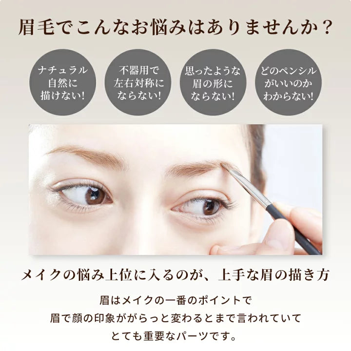 Japanese 3 WAY eyebrow pencil