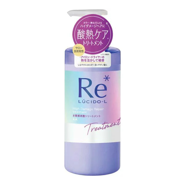 日本RE洗髮護髮系列