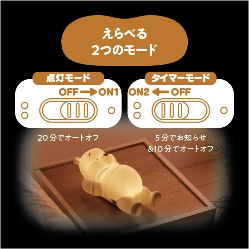 Japanese TAKARA TOMY Winnie the Pooh night light bedside lamp
