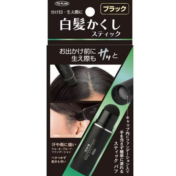 日本TO-PLAN白髮補染棒