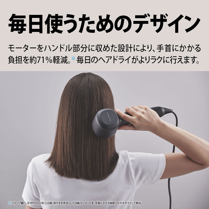 SHARP IBWX901