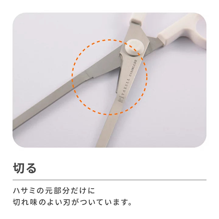 迪士尼料理包萬用刀夾