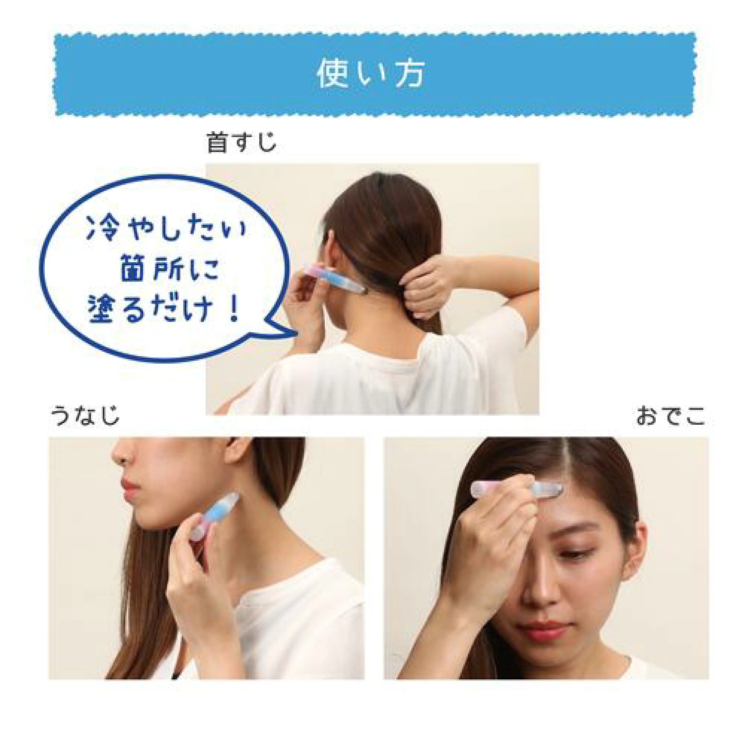 Coolist Asedalene Japan Scented Cooling Roller Stress Relief Stick 8ml