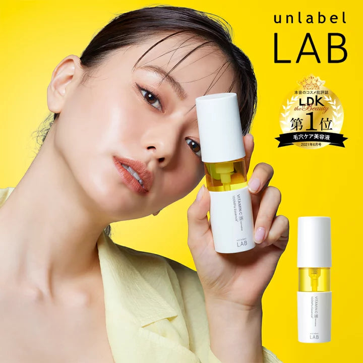 LAB Ultra-High Pressure Penetrating Essence