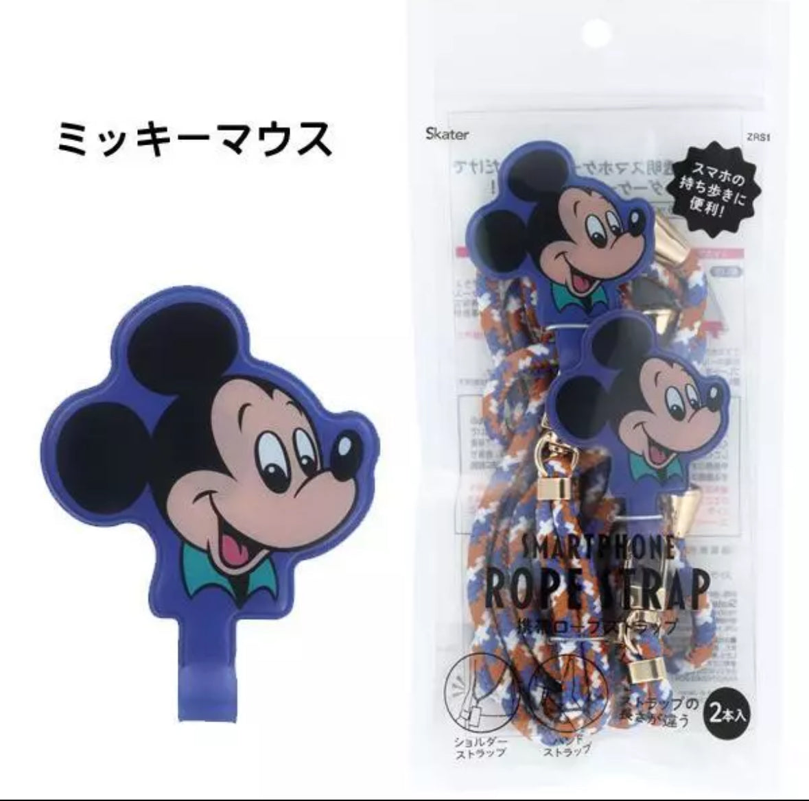 日本DISNEY掛帶手機繩2入組