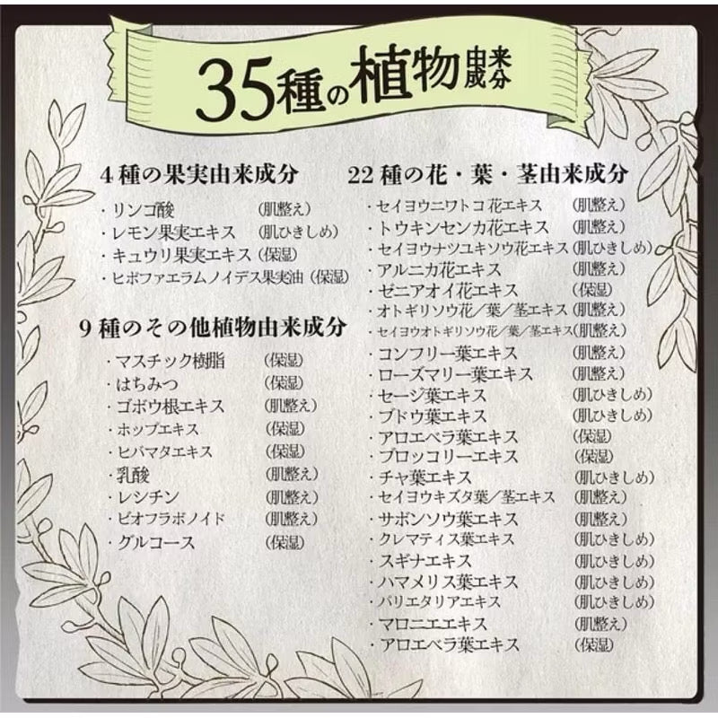 日本魔女的黑色手作潔面香皂
