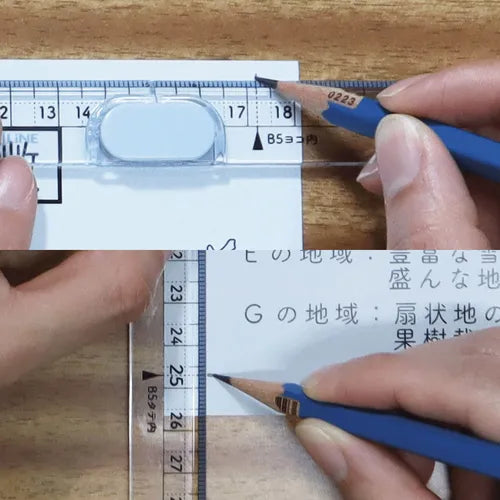 日本完美剪裁打印資料尺