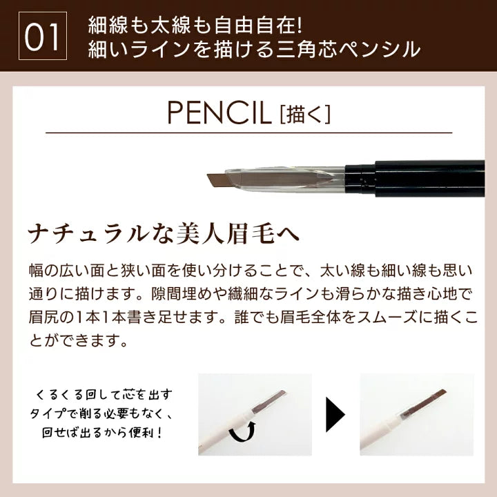 Japanese 3 WAY eyebrow pencil