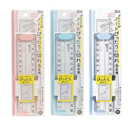 日本完美剪裁打印資料尺