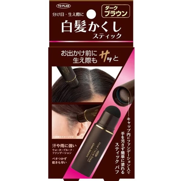 日本TO-PLAN白髮補染棒