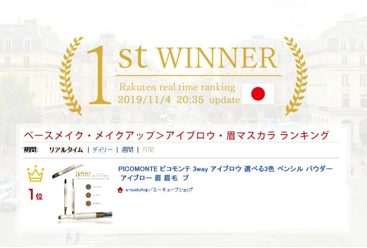 Japanese 3 WAY eyebrow pencil