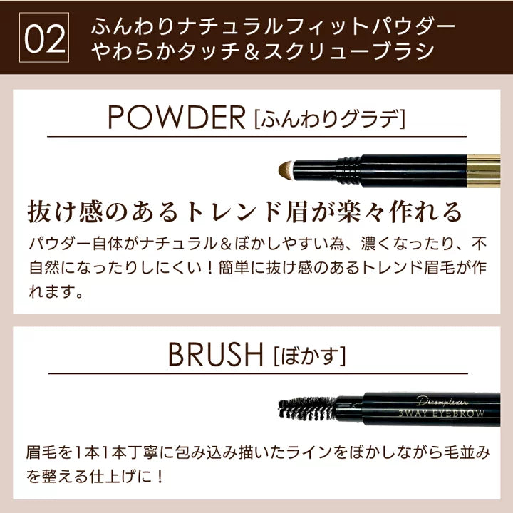 Japanese 3 WAY eyebrow pencil