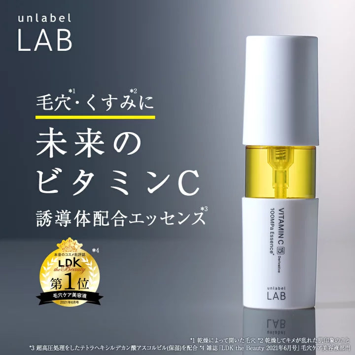 LAB Ultra-High Pressure Penetrating Essence