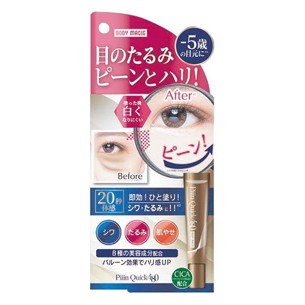 BODY MAGIC Eye Care Firming Beauty Stick Made in Japan