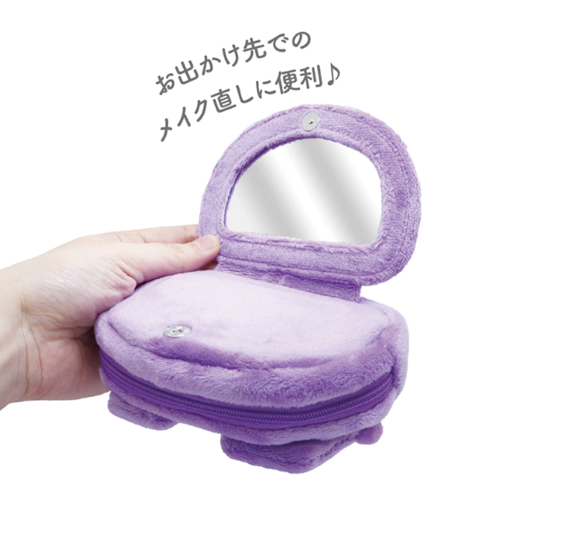Japanese Sanrio shaped mirror cosmetic bag