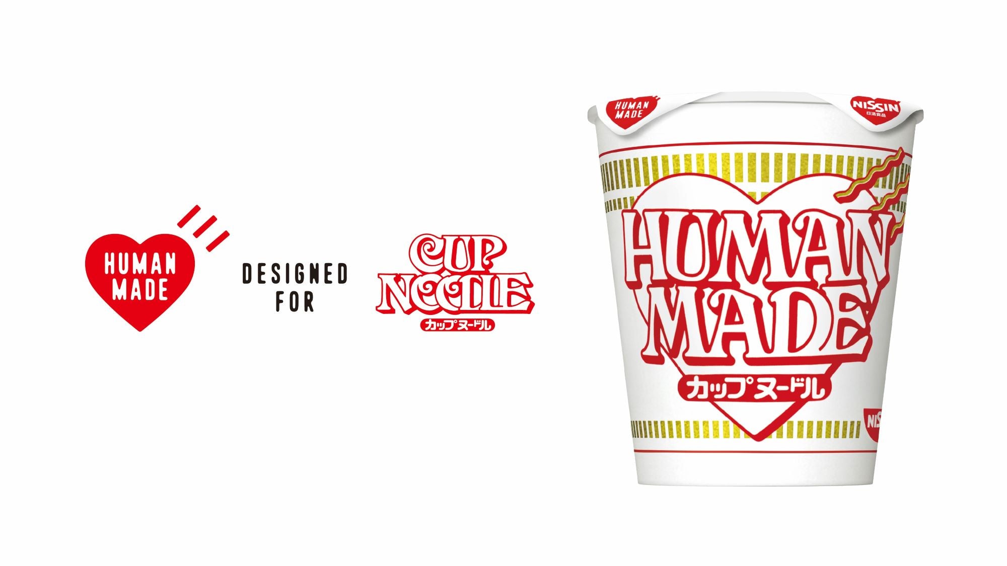 日清カップヌードル×HUMAN MADE|FamilyMart聯名限定杯麵(贈品隨機)
