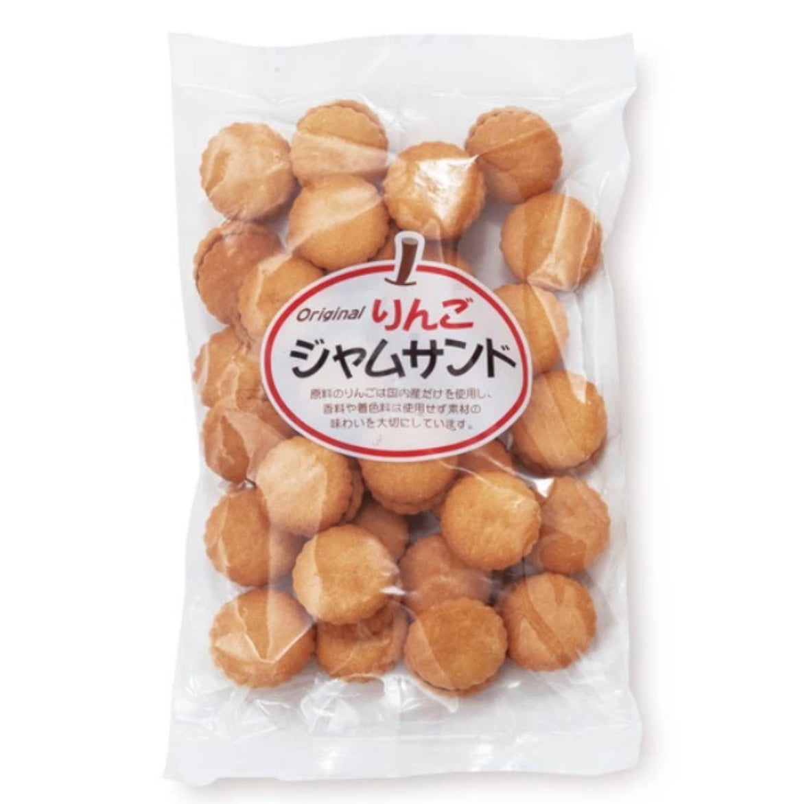 Japanese Apple Sandwich Cookies