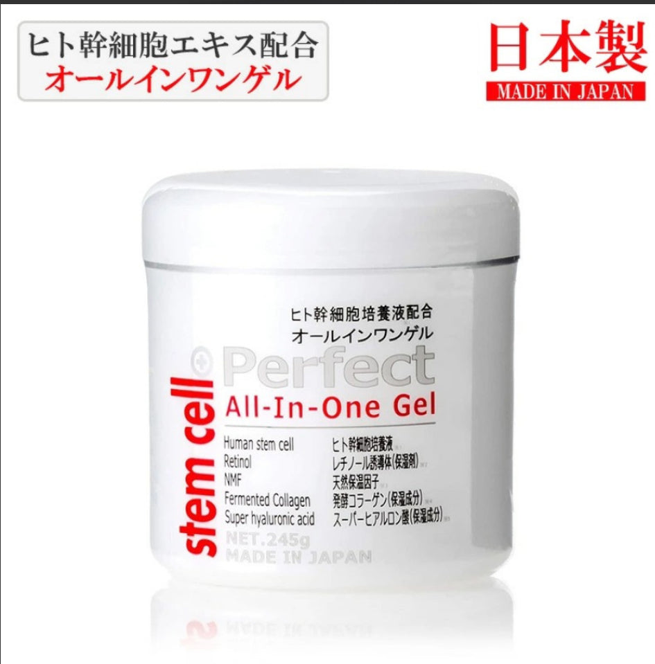 日本貴婦護膚Stem Cell幹細胞Gel Mask