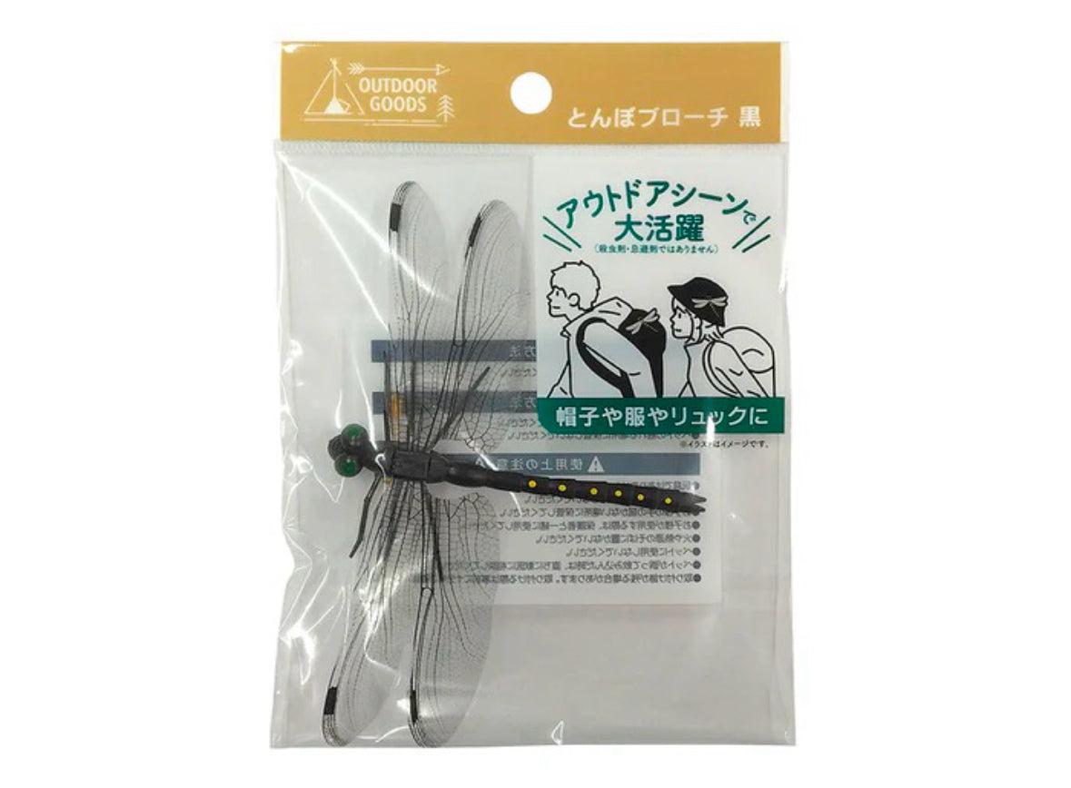 日本鬼蜻蜓 驅蟲胸針