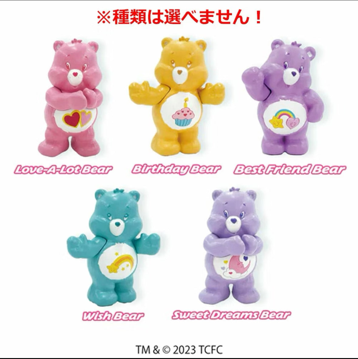 Japanese Rainbow Bear Bath Ball
