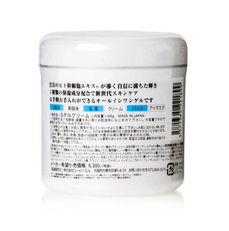 日本貴婦護膚Stem Cell幹細胞Gel Mask