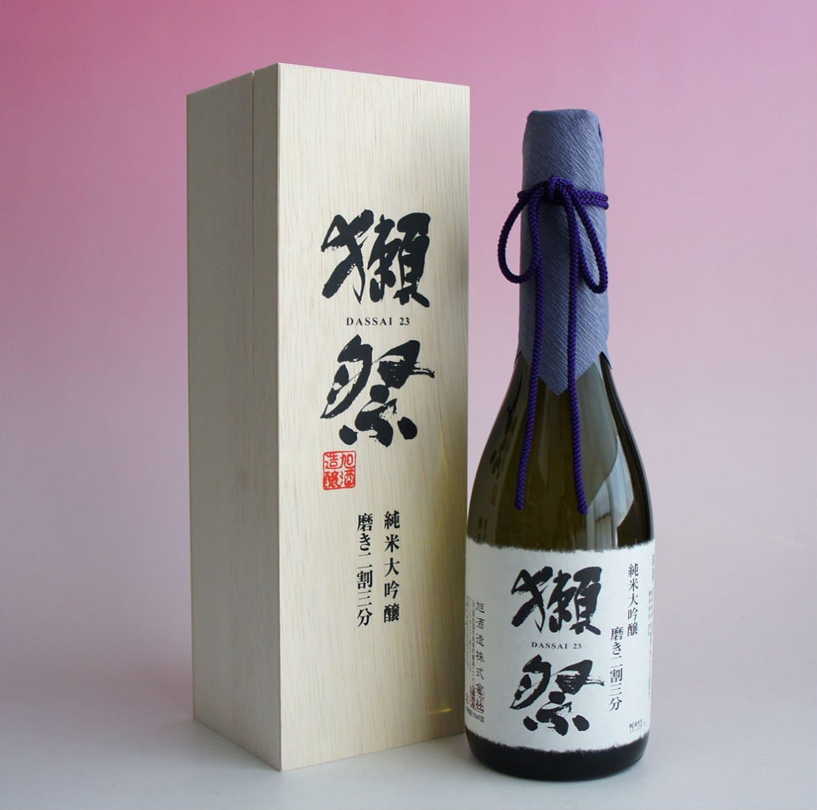 獺祭二割三分純米大吟釀