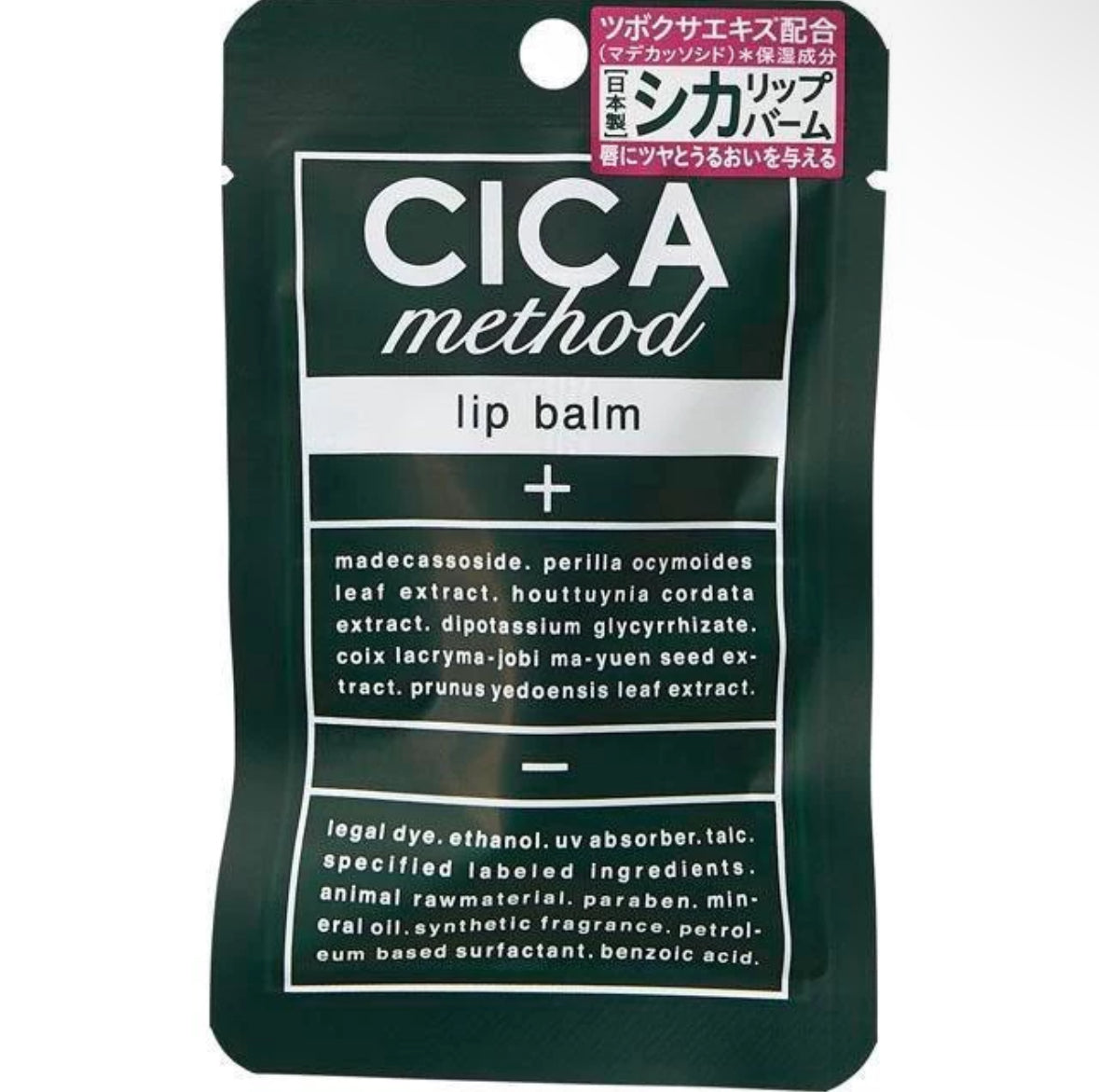 日本製COGIT CICA積雪草 草本修護護唇霜 7g