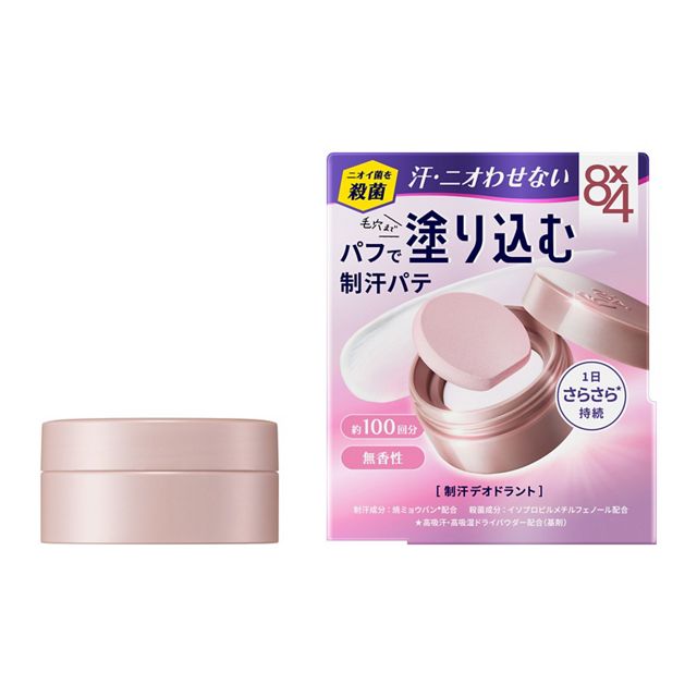 【日本8x4】制汗止臭粉撲膏 25g|長效控汗|抗菌防體味|附粉撲|腋下專用止汗膏|醫藥部外品