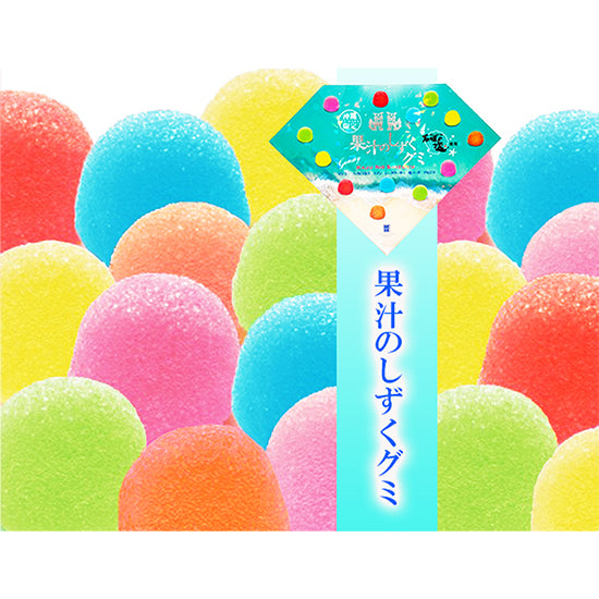 沖繩限定 果汁之滴軟糖|石垣鹽水果軟糖 13入|芒果・鳳梨・シークワーサー 日本伴手禮