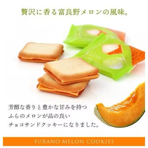 日本北見鈴木製菓富良野哈密夾心餅乾