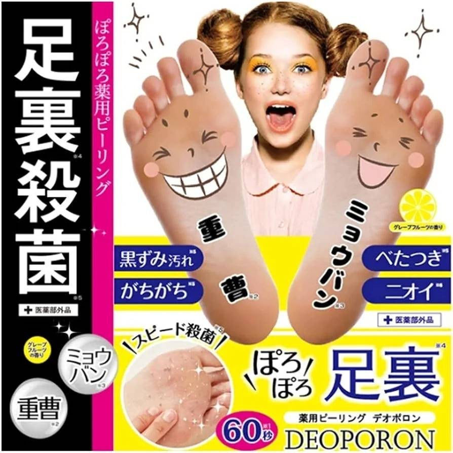 藥用足部去角質霜Deoporon