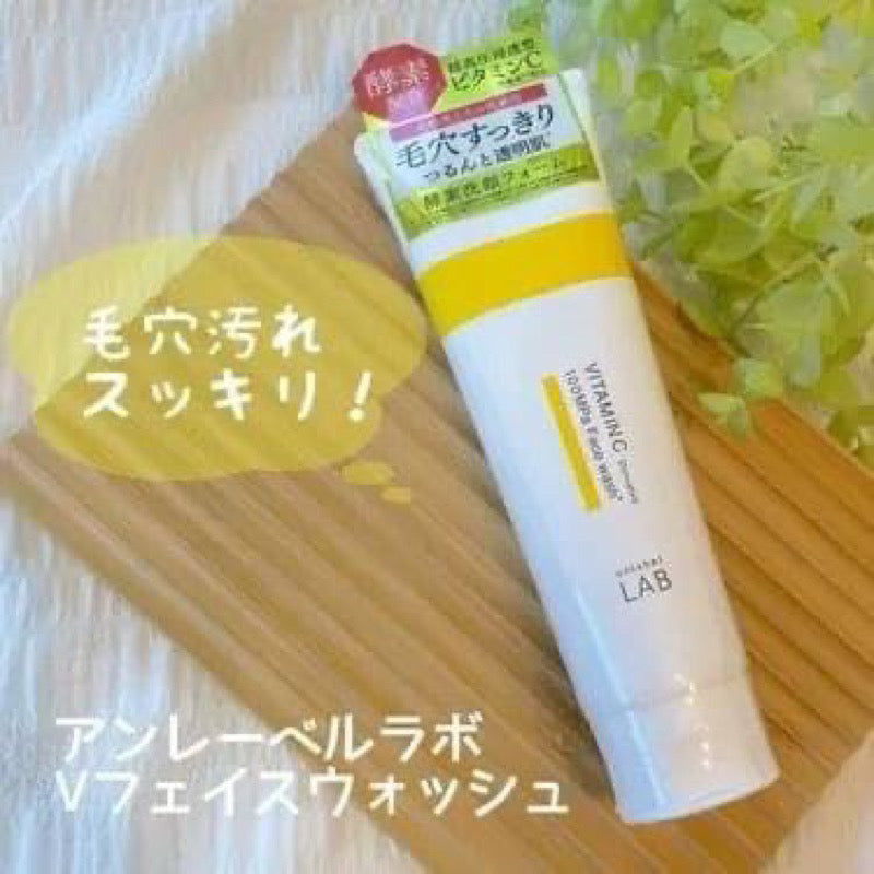 日本LAB 超高壓滲透型維他命C酵素洗面乳 130g