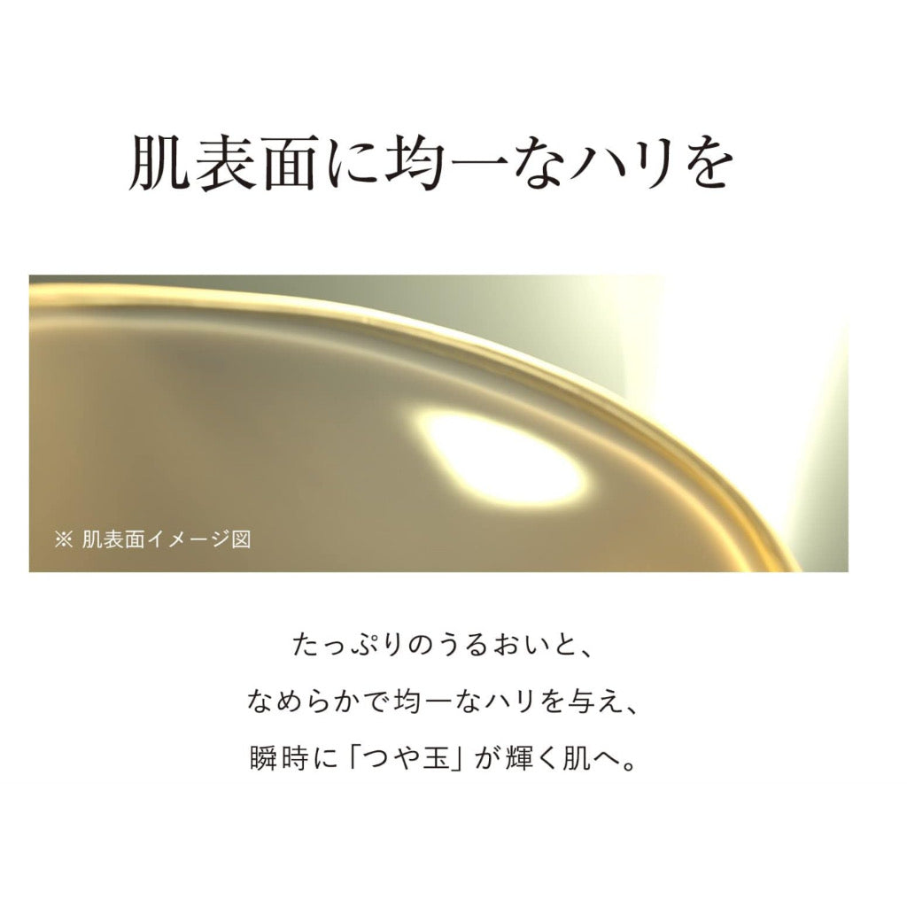 日本資生堂ELIXIR彈潤瞬效超微噴霧80ml