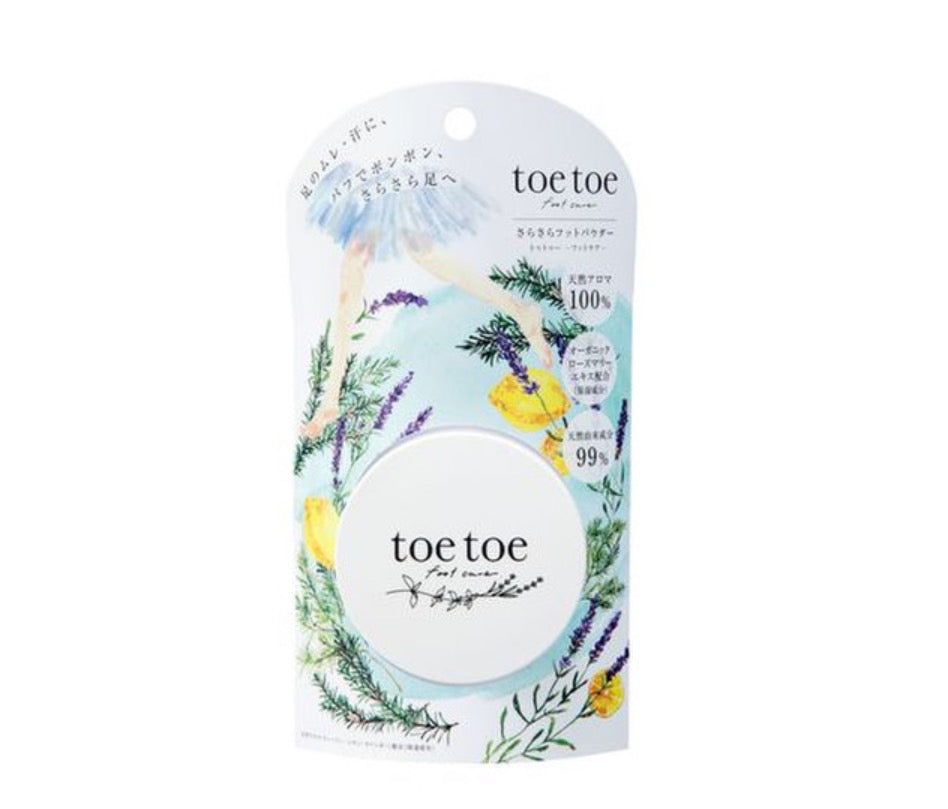 toe toe さらさら足部爽身粉|99%天然成分,抗菌除臭,保持足部乾爽舒適