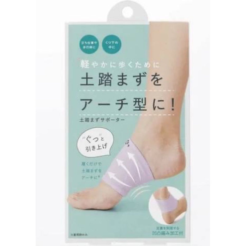 日本Cogit足弓支撐足弓襪