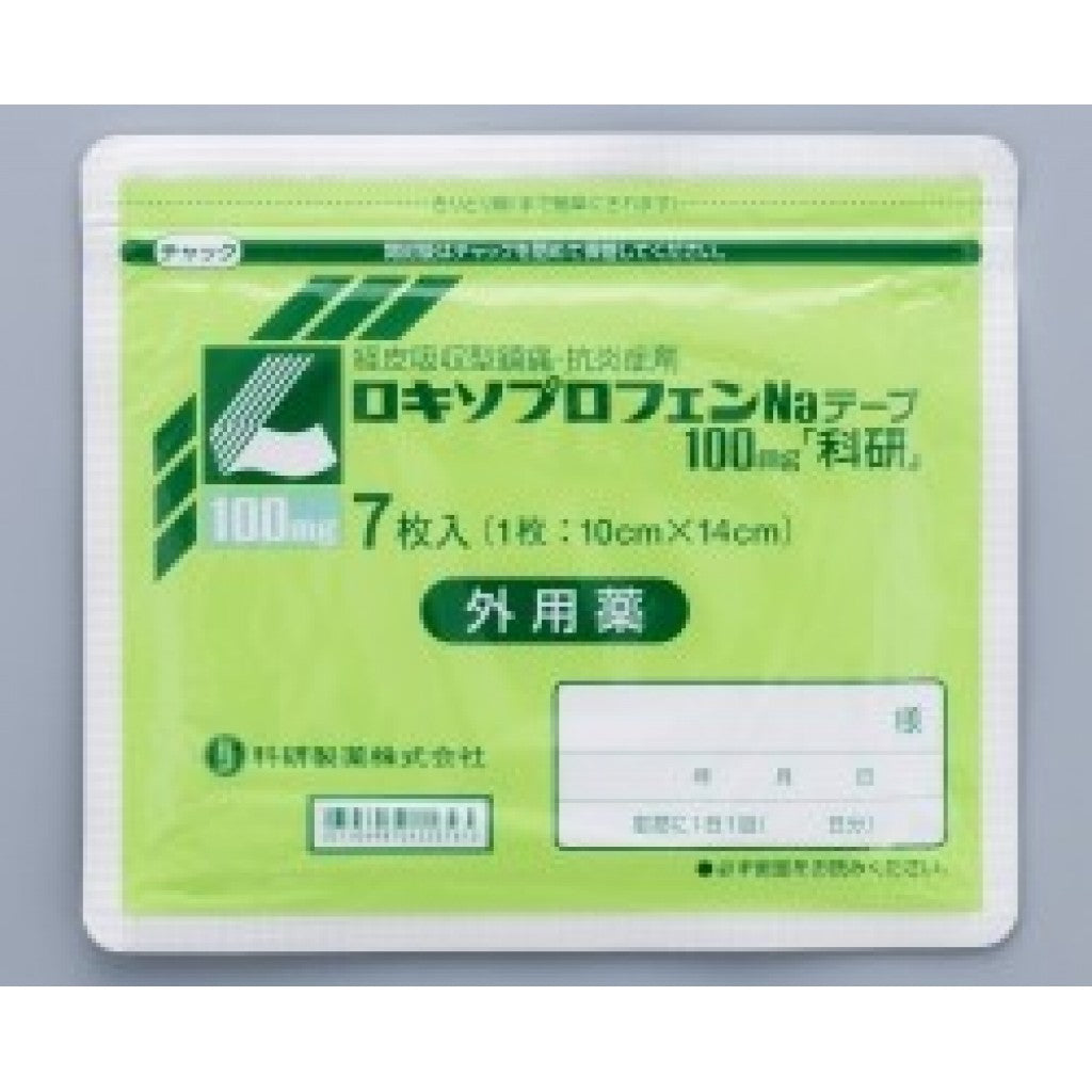 科研酸痛強效消炎鎮痛藥貼布100mg