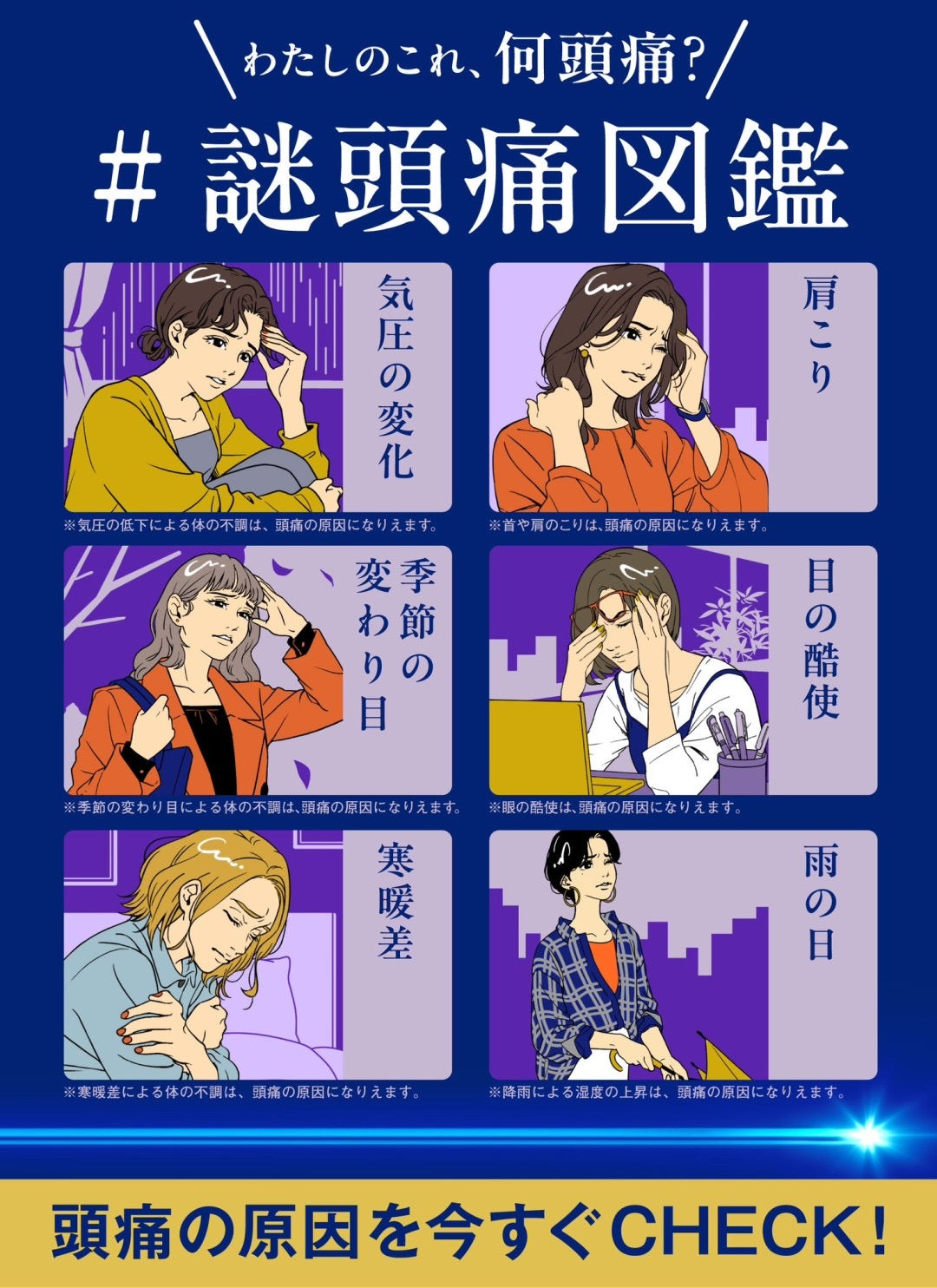 日本EVE Three Shot Premium イブスリープレミアム 60錠