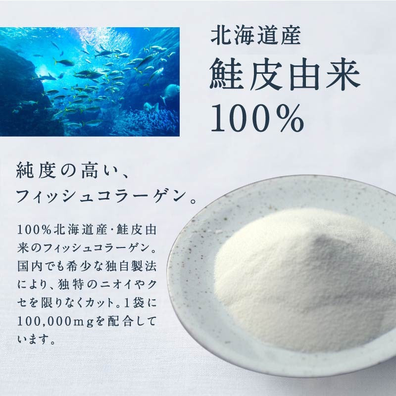 日本Kyunan粉雪膠原蛋白